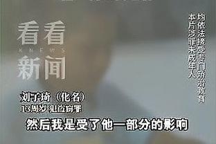 难阻失利！巴格利12中7拿到17分 正负值-10