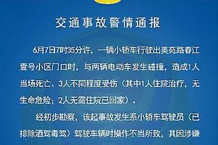 若日尼奥：曾有人说我传球2000次却没有一次助攻，我觉得很好笑