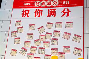 拉什福德：很遗憾2023年以一场失利结束，2024年还有很多事情要做